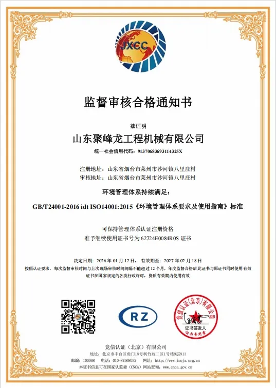 Certificado 2