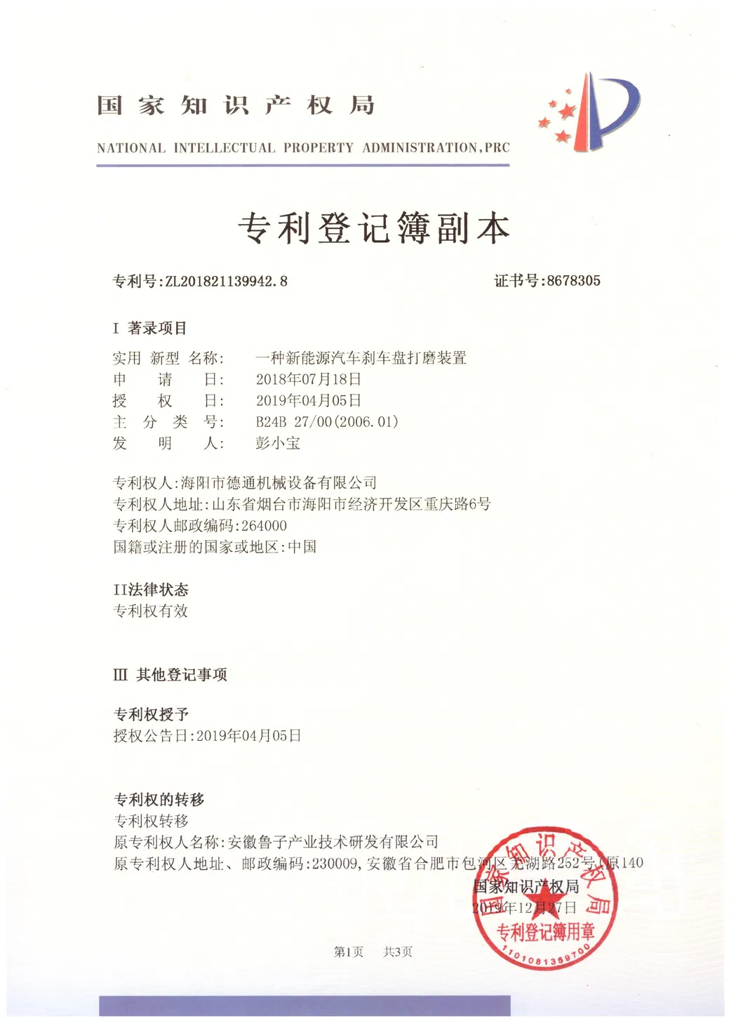 Certificado 3