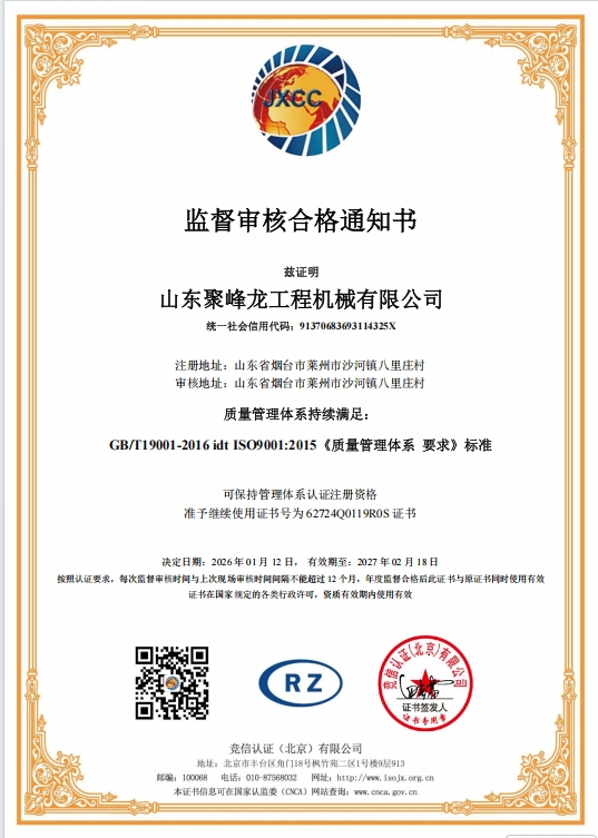 Certificado 1