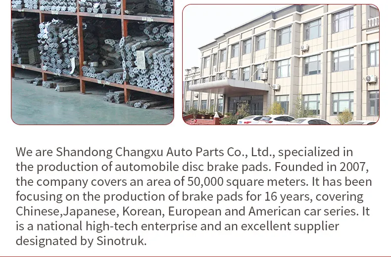 Brake Pad 3