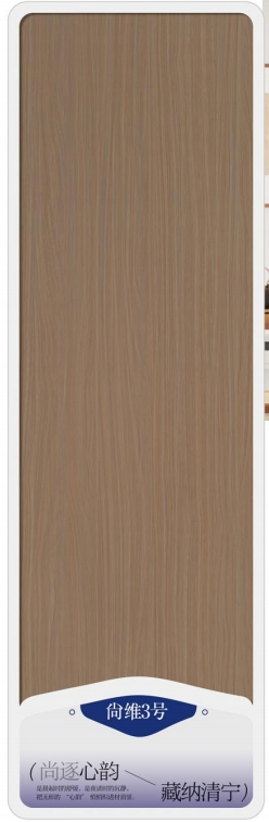 Solid White Oak Interior Door - Slim Frame Hidden Hinge Invisible Seam