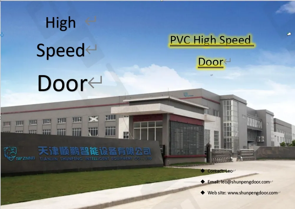 PVC High Speed Door Overview