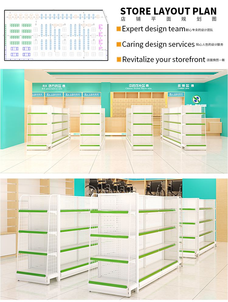 Storage Rack Details 12