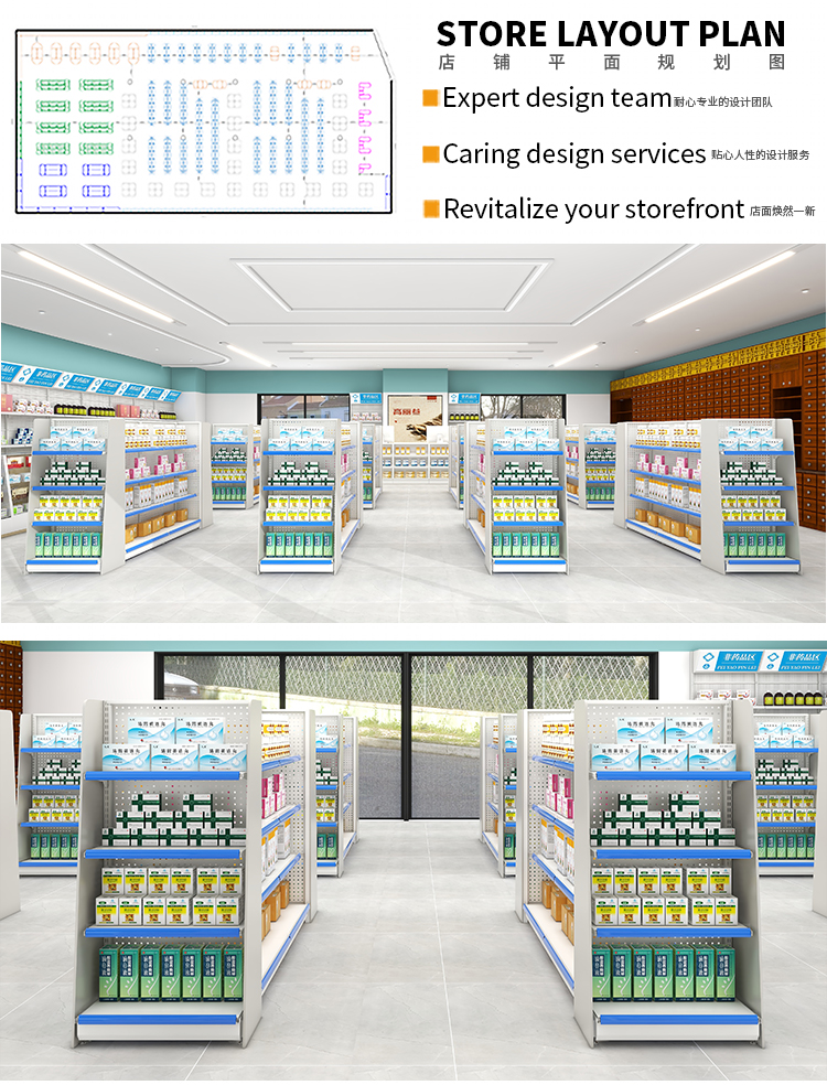 Storage Rack Details 12