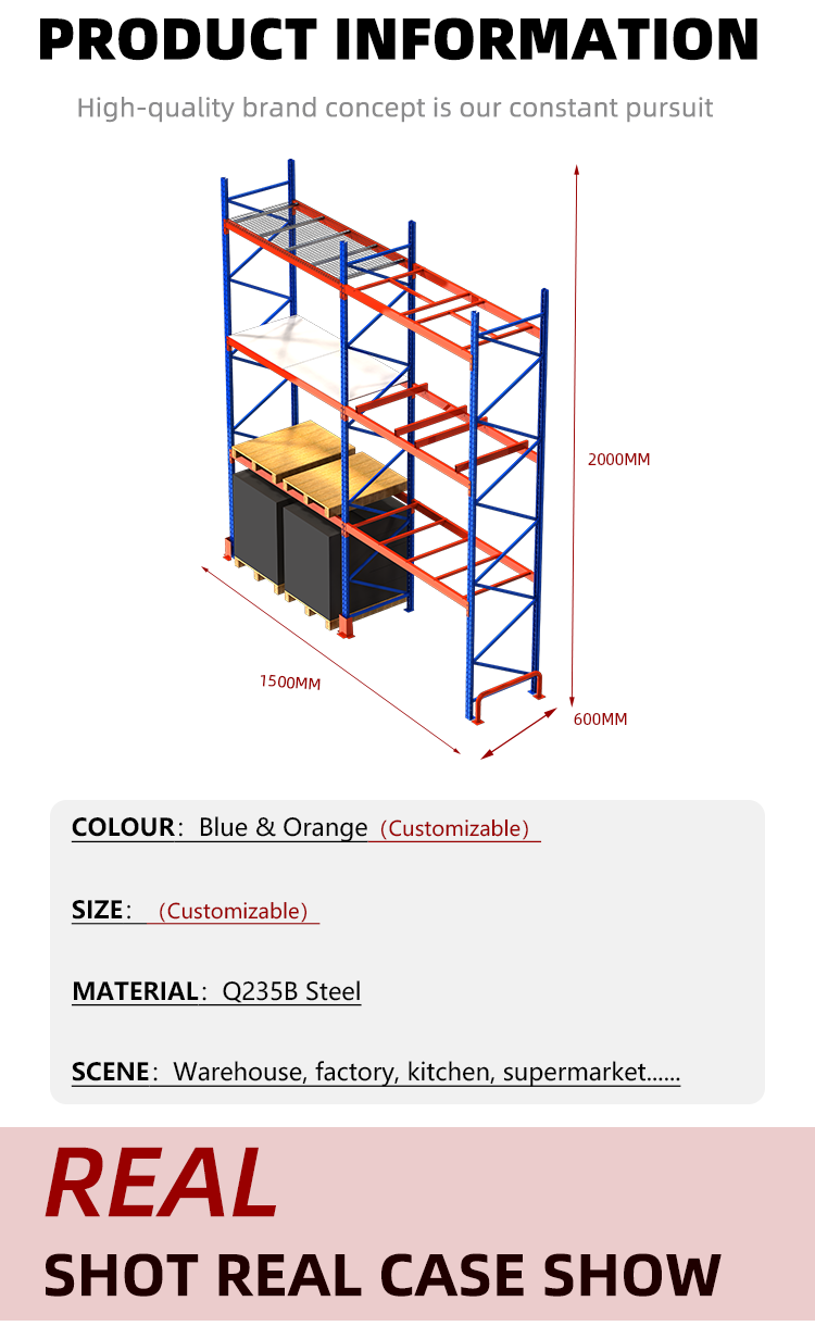 Shelf Dimensional Diagram