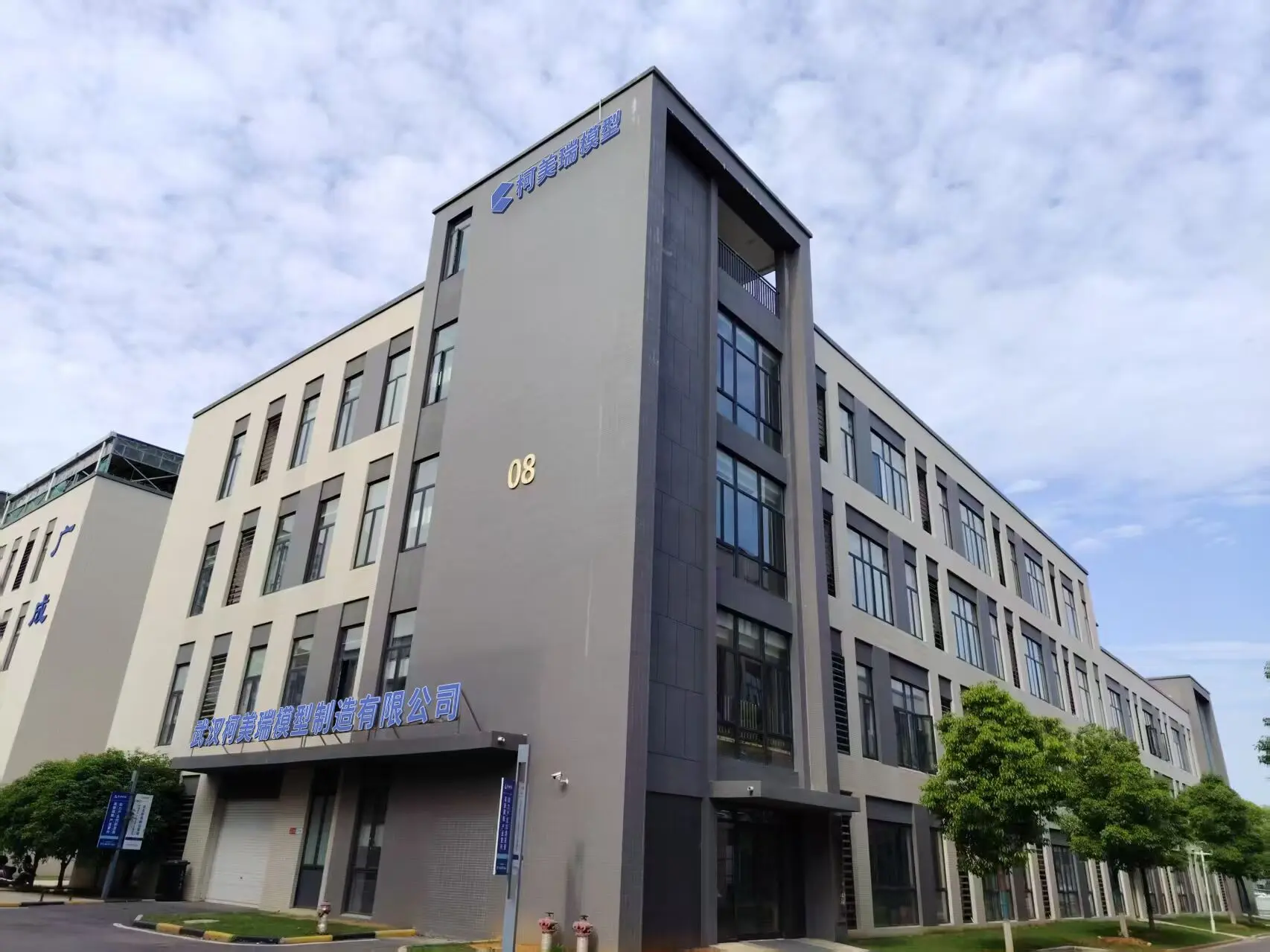 Creatingtec Factory