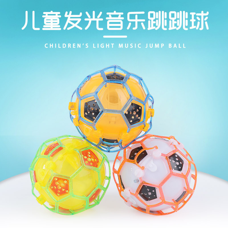 Wholesale Children's LED Toys, Music Dance Ball, Football, Flash Jump Ball, Pet Toys