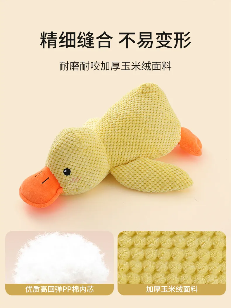 Pet Duck Toy 2