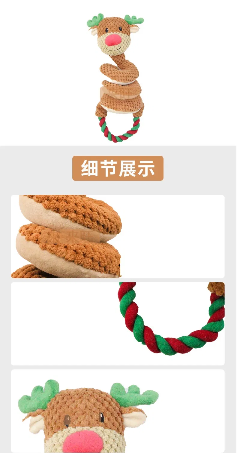 Christmas Dog Toy 1