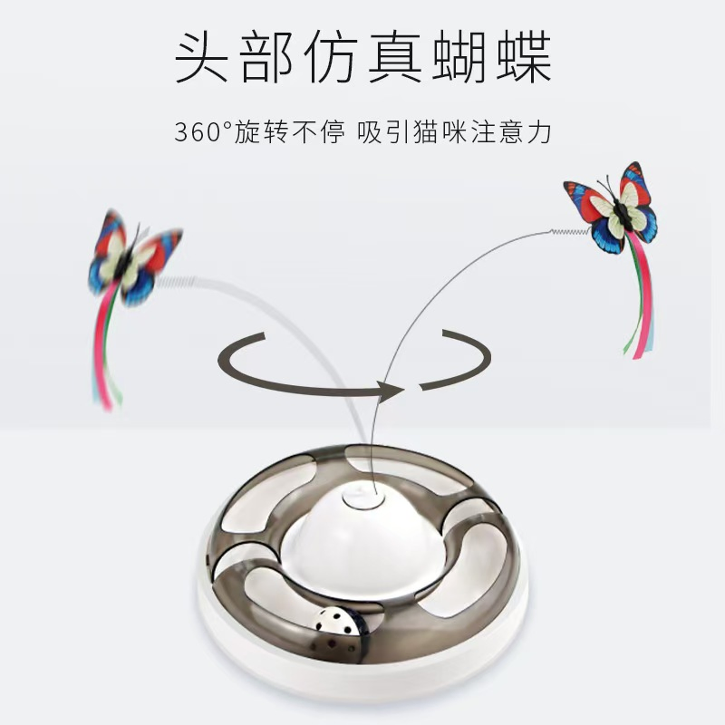 Best Selling Colorful Automatic Butterfly Interactive Pet Cat Toy