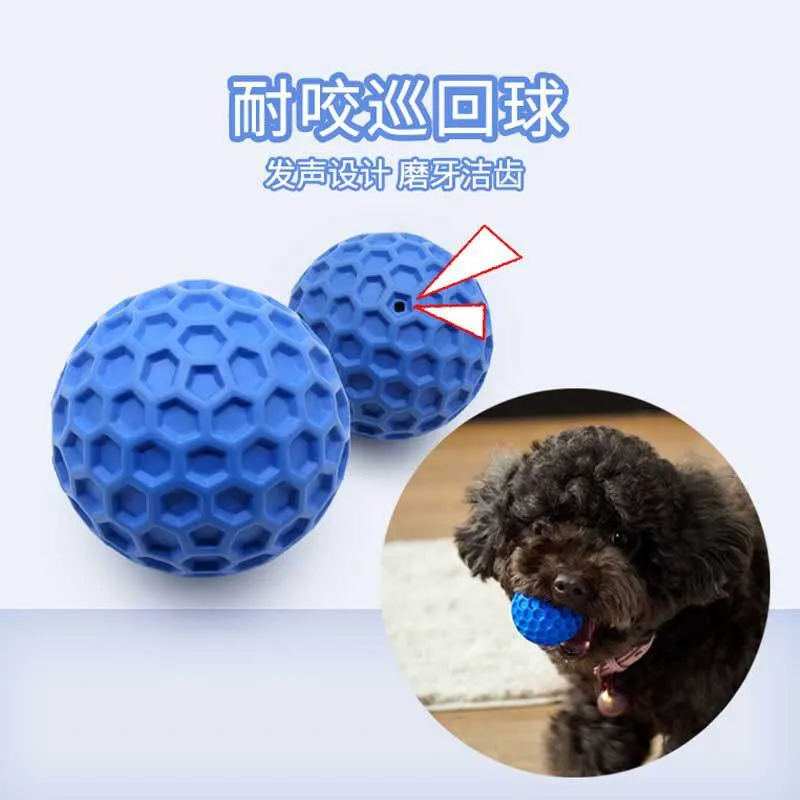 Natural Rubber Chew Toy