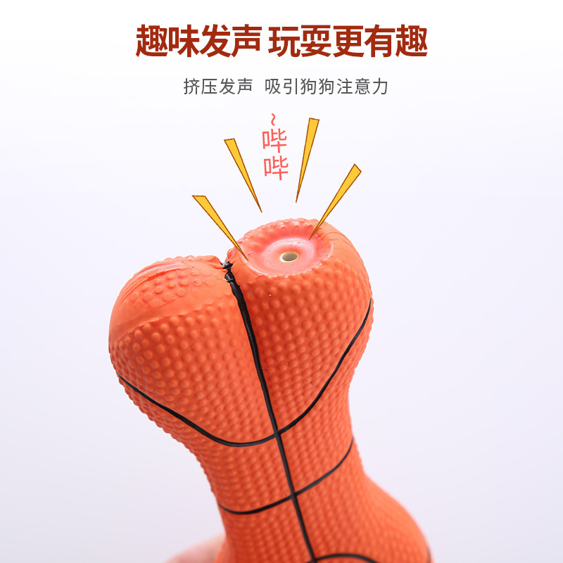 Pet Dog Latex Sounding Basketball Football Bone Venting Teething Toy