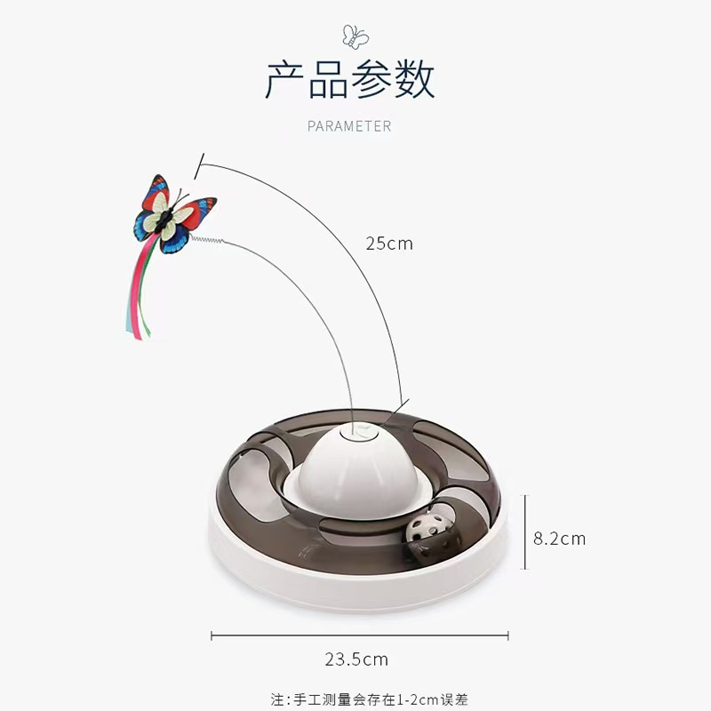 Automatic Electric Butterfly and Ball Track Pet Toy Motion Interactive Pet Products Cat Toys