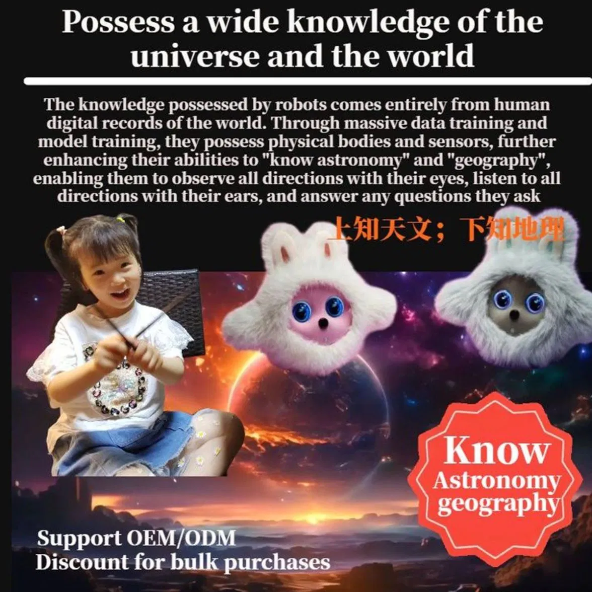 Smart Human Digital Records Based Massive Training Companion Toy Ai Robot Pet