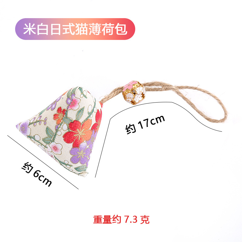 Pet Supply Wholesale Daily Cat Outdoor Toy Plush Catnip Stuffed Cat Toy with Bell