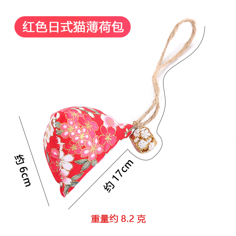 Pet Supply Wholesale Daily Cat Outdoor Toy Plush Catnip Stuffed Cat Toy with Bell