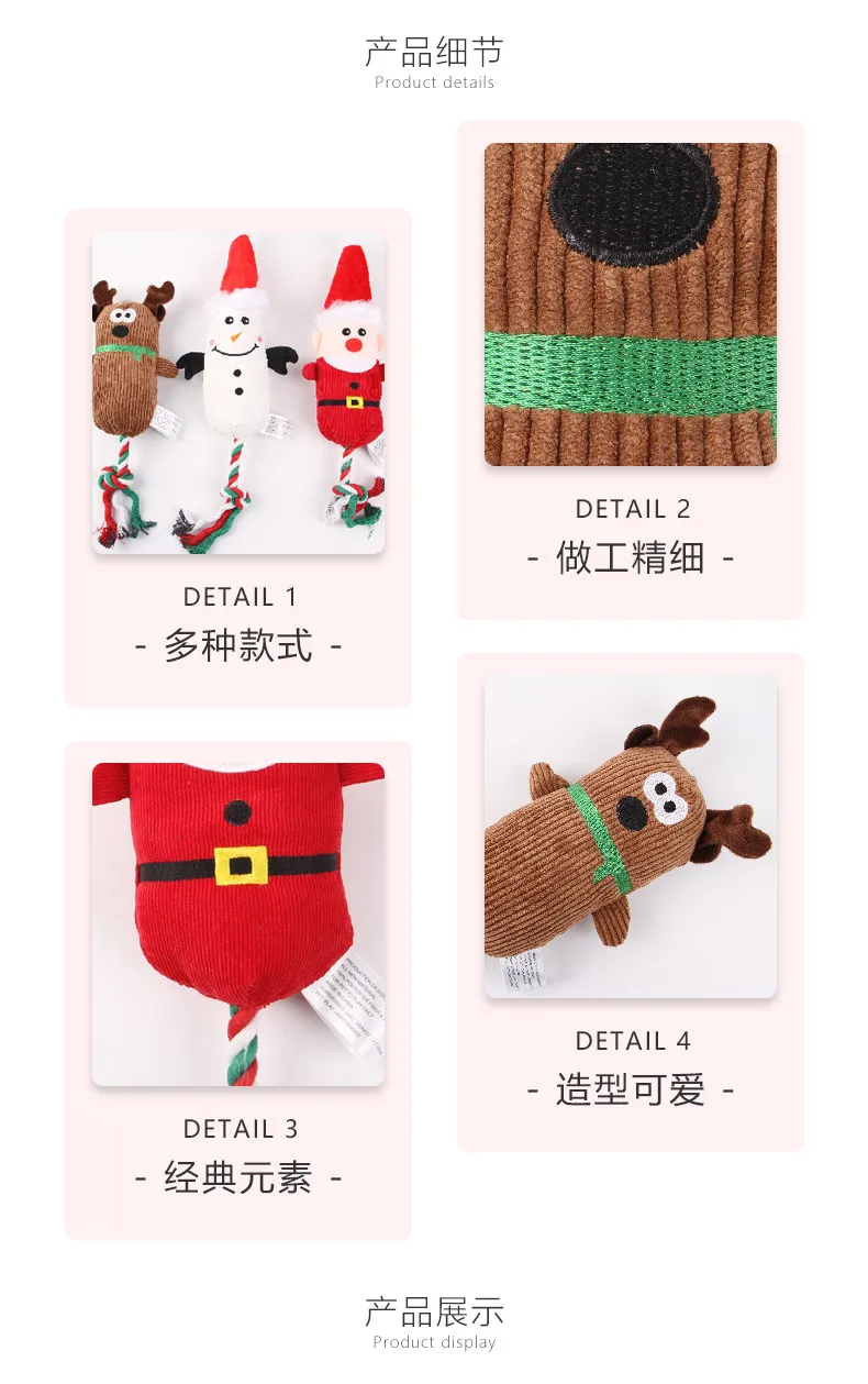 Christmas Santa Pet Toy 7