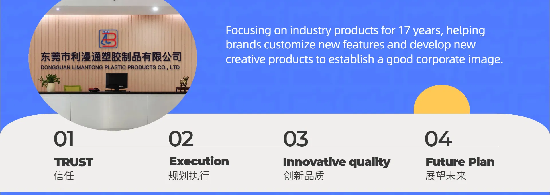 Teething Toys Banner