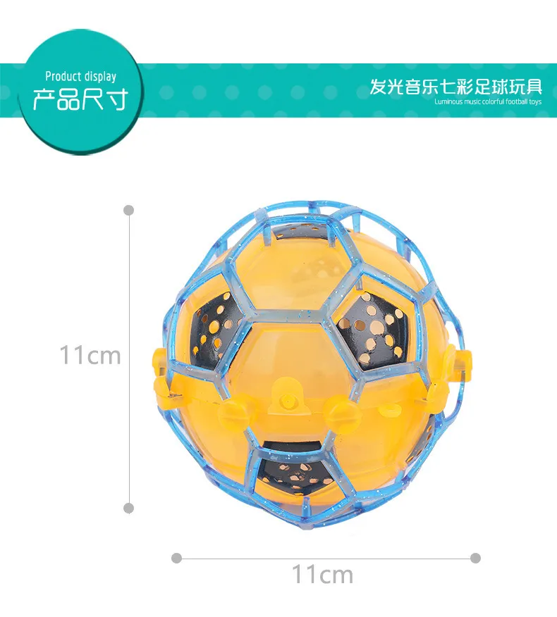 LED Ball Toy 9