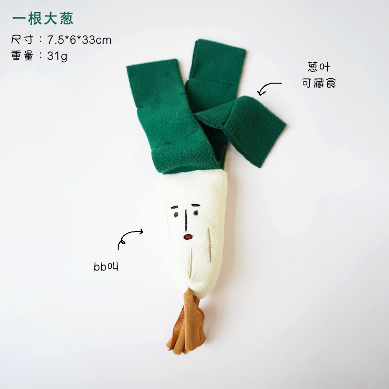 Korean Trendy Dog Plush Toy - 'mr. Green Onion' Scent Hide &amp; Seek, Squeaky Sound, Interactive Training &amp; Play (Instagram Viral Pet Toy)