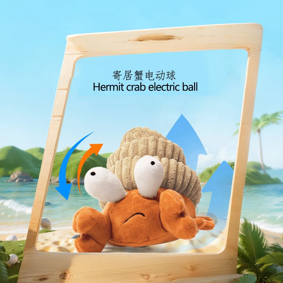 Dog Toy Plush Vibrating Ball Pet Voice Puppy Automatic Dog Walk