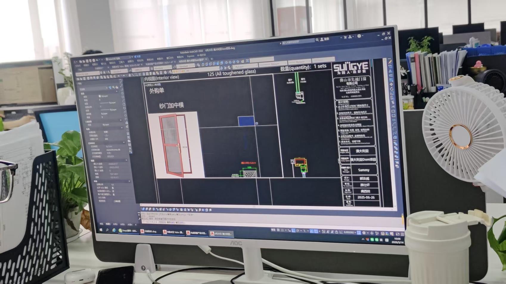 Computer CAD Simulation
