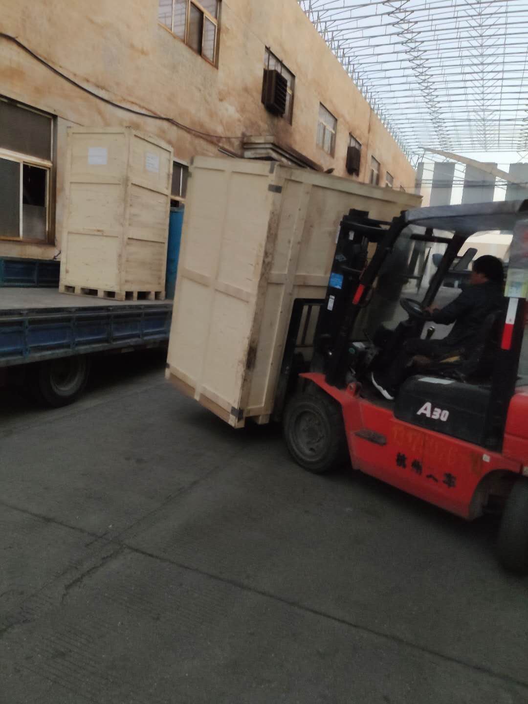Packing Process 2