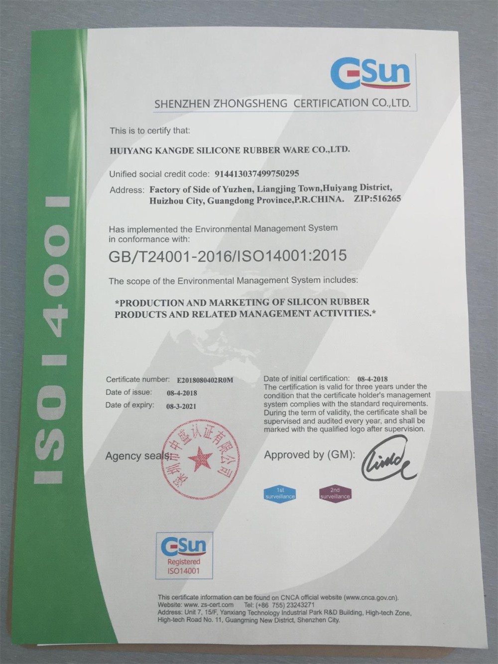 Certificate 2