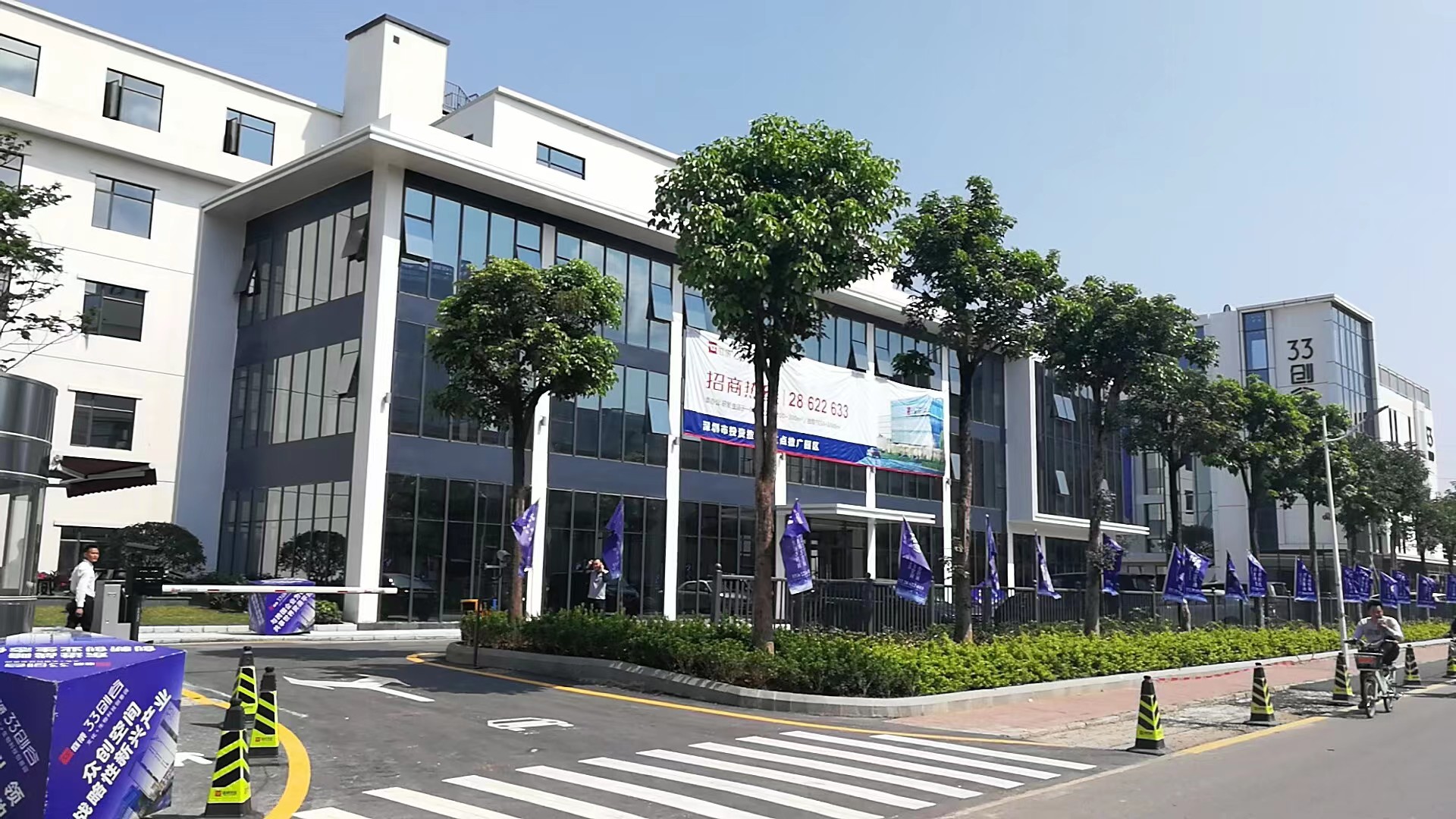 factory manufacturing