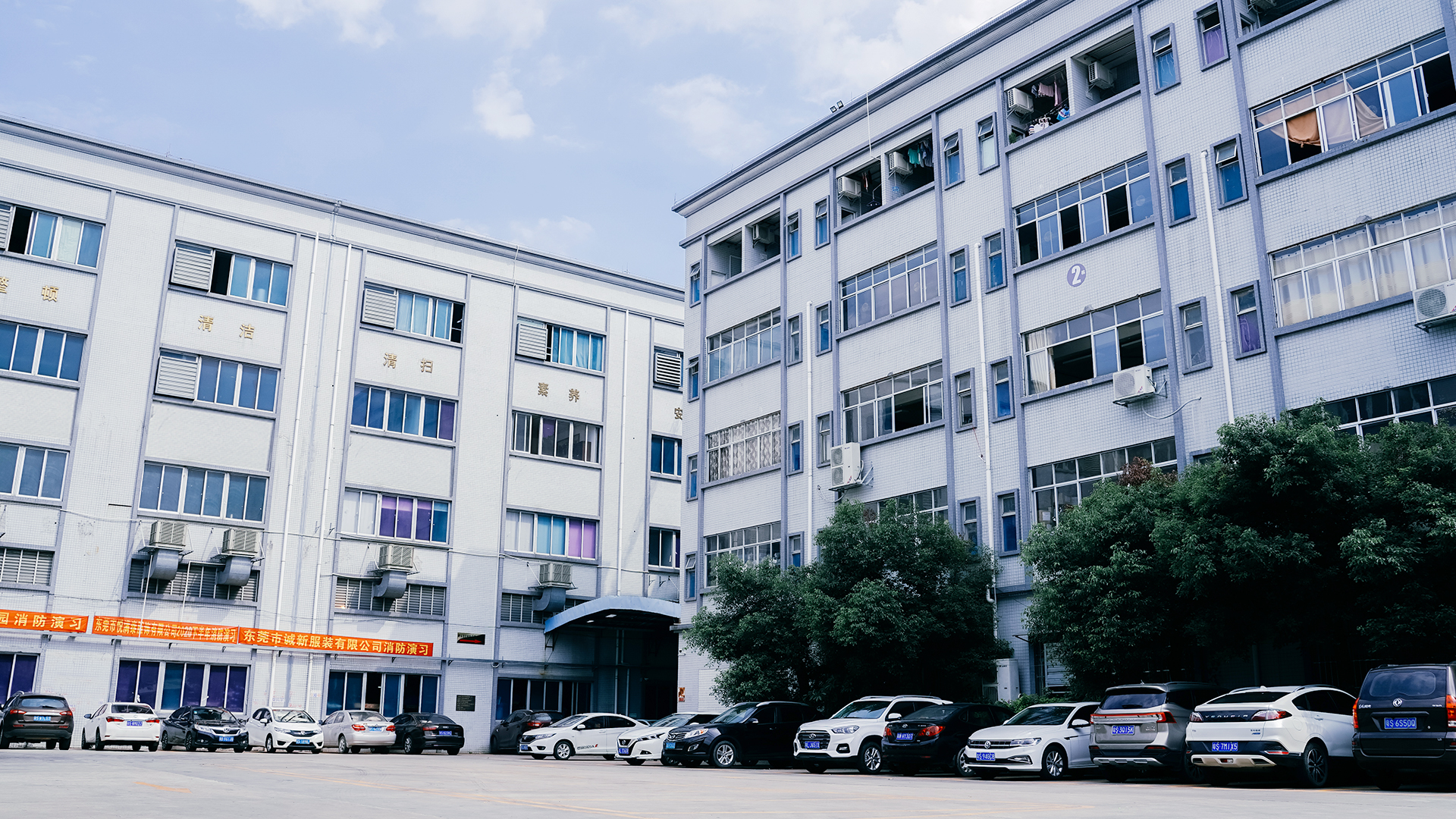 Production Facility 1