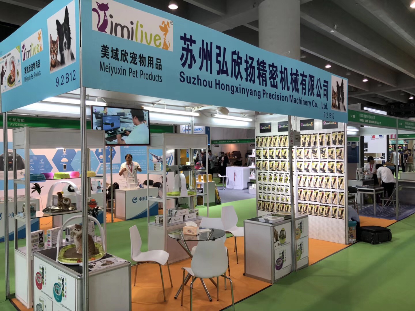 Exhibition Booth 1