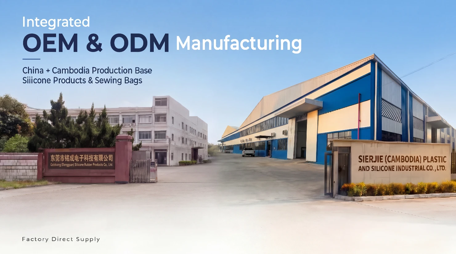 Factory layout