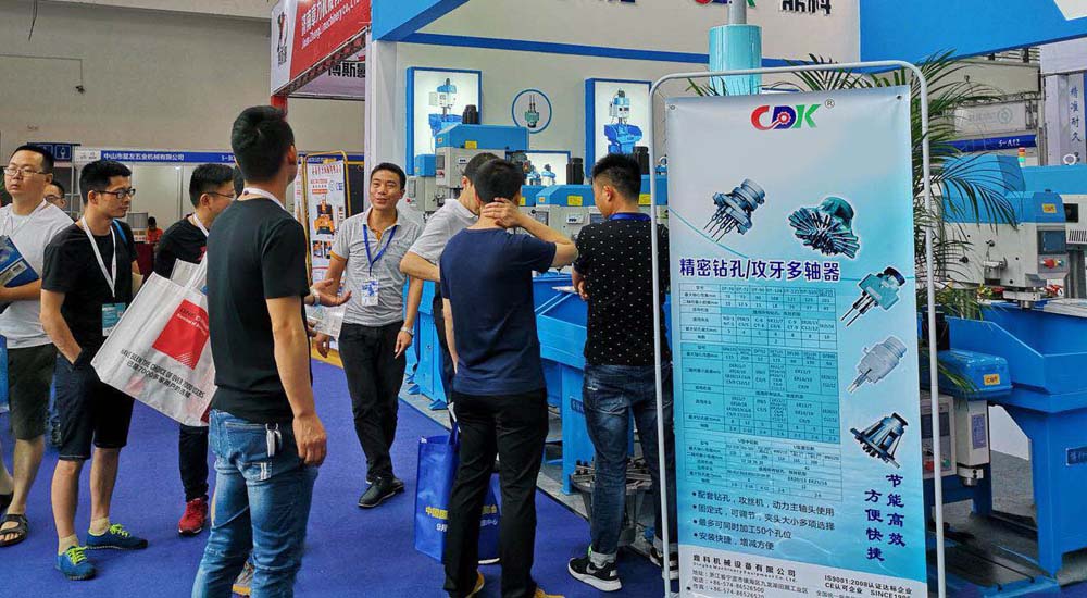 Exhibition Booth 2