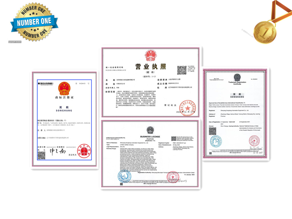 Certificate 1