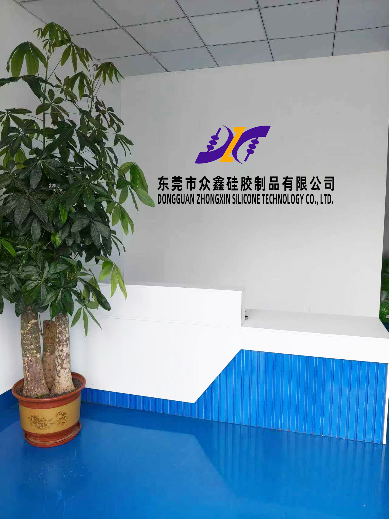 Manufacturing Center