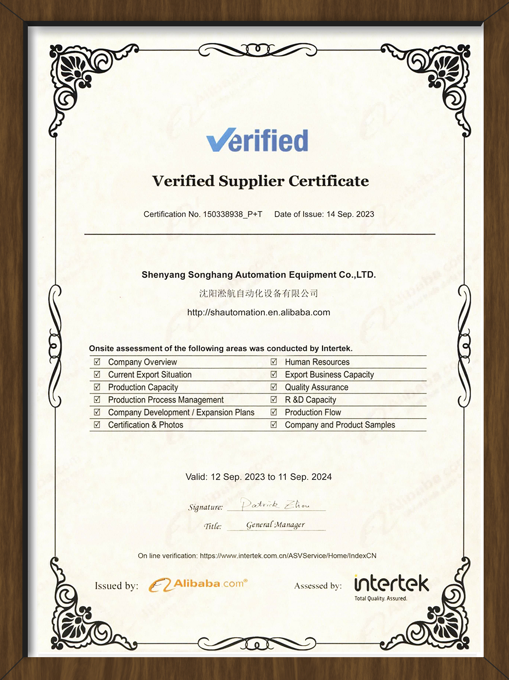 Certification Showcase 1