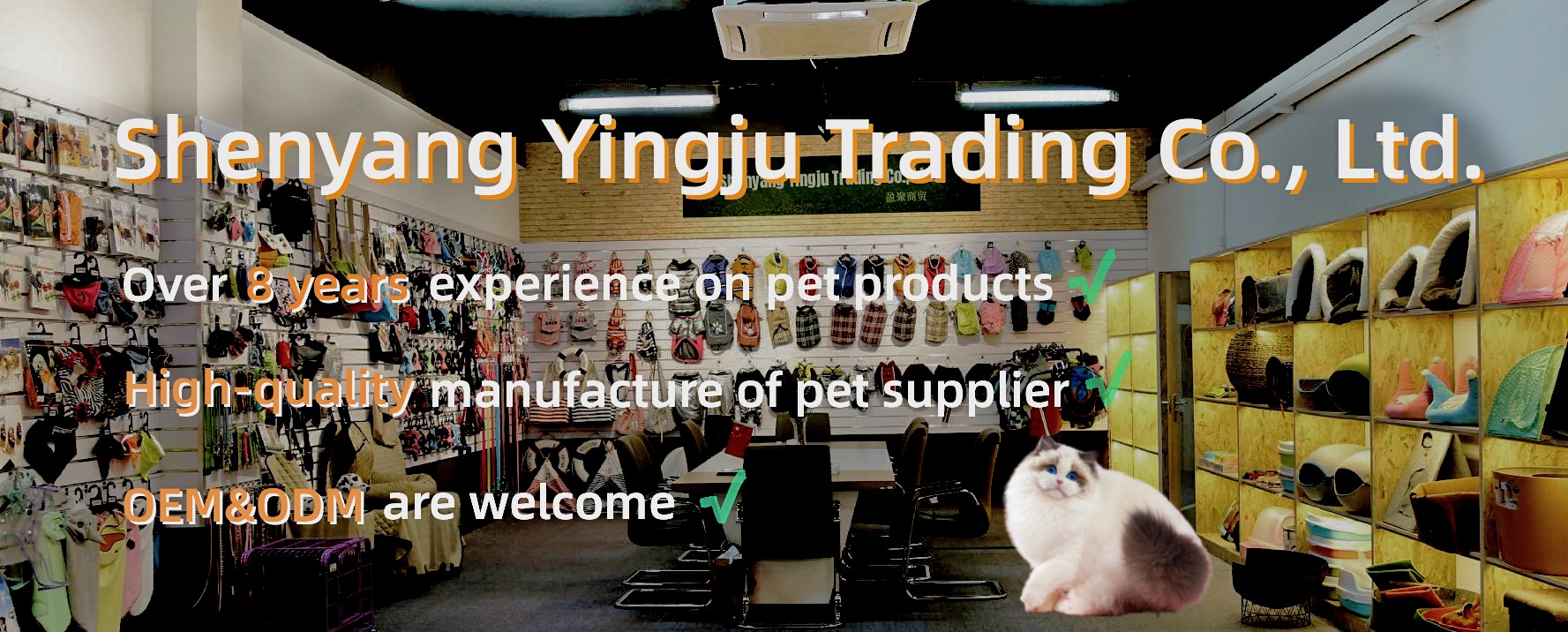 Pet Product Banner