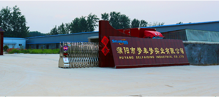 Our Factory Overview