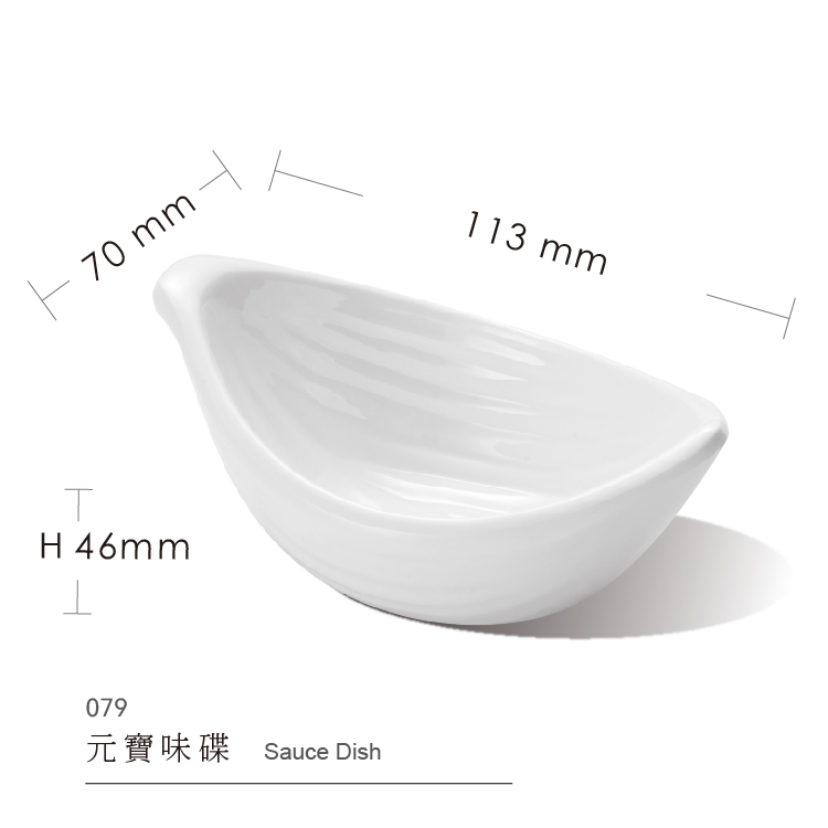 Leaf Pattern Boat Shape Sauce Dish Melamine Tableware Imitation Porcelain Sauce Dish
