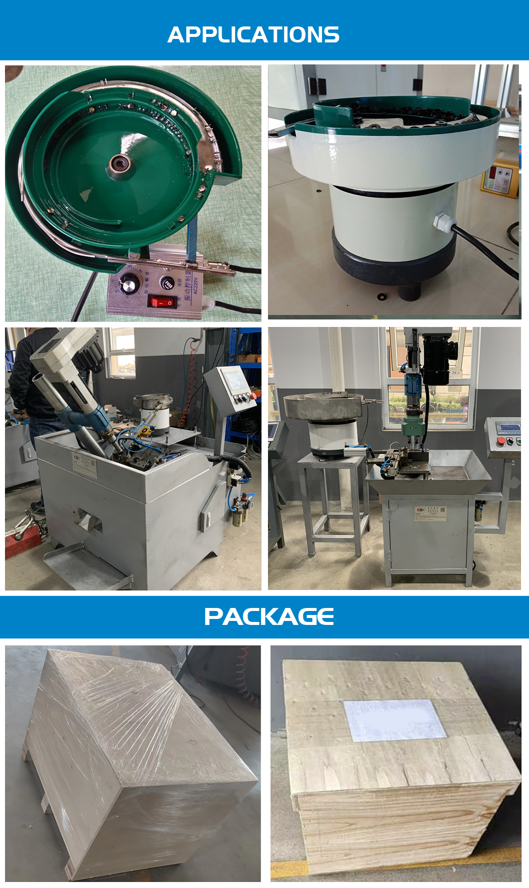 Vibrating Feeding Machine Details 3