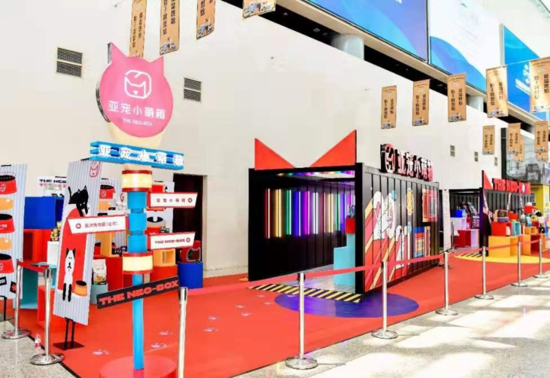 Exhibition 2