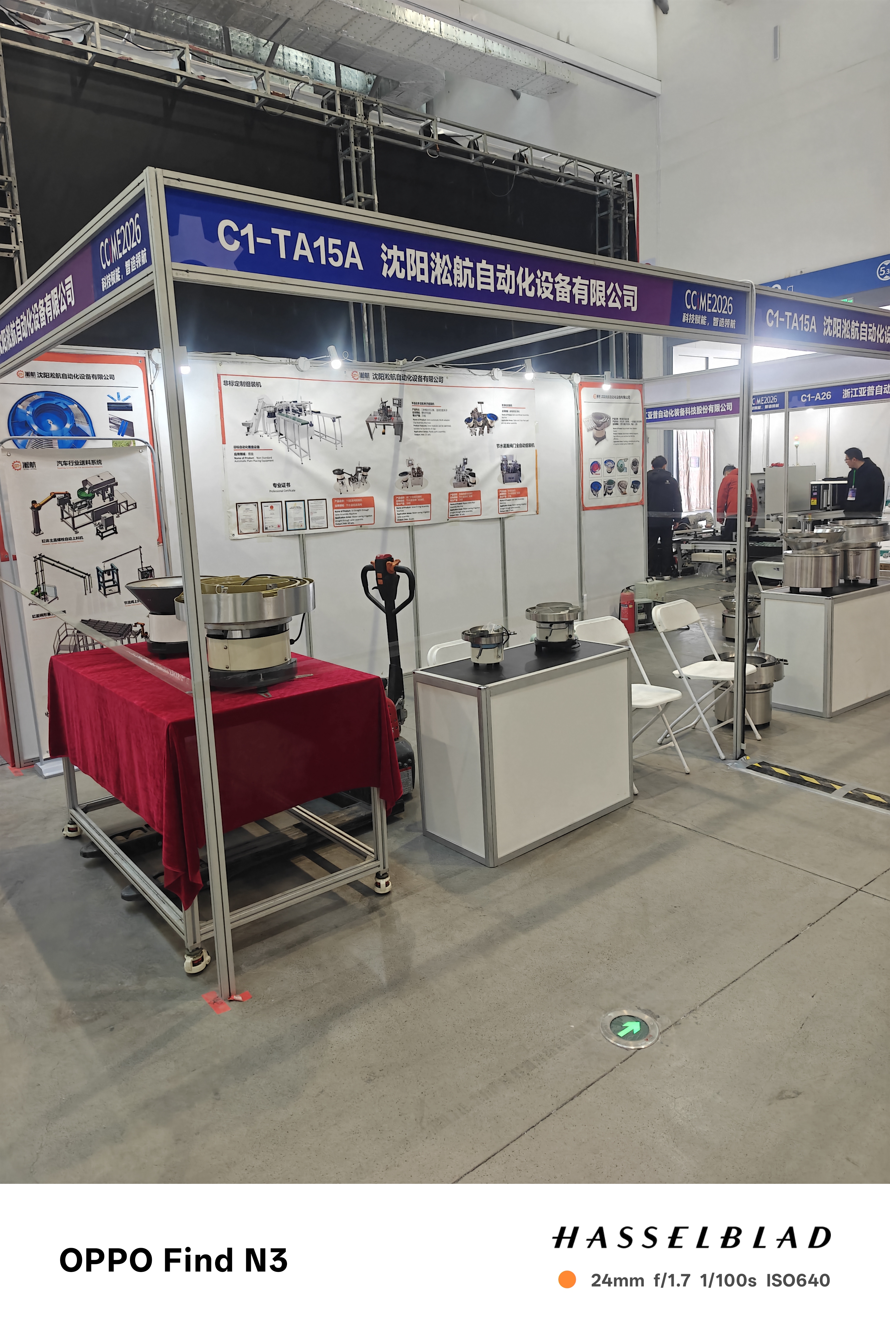 High Precision Automatic Zipper Feeding System Vibratory Bowl Feeder for Automation Assembly Line