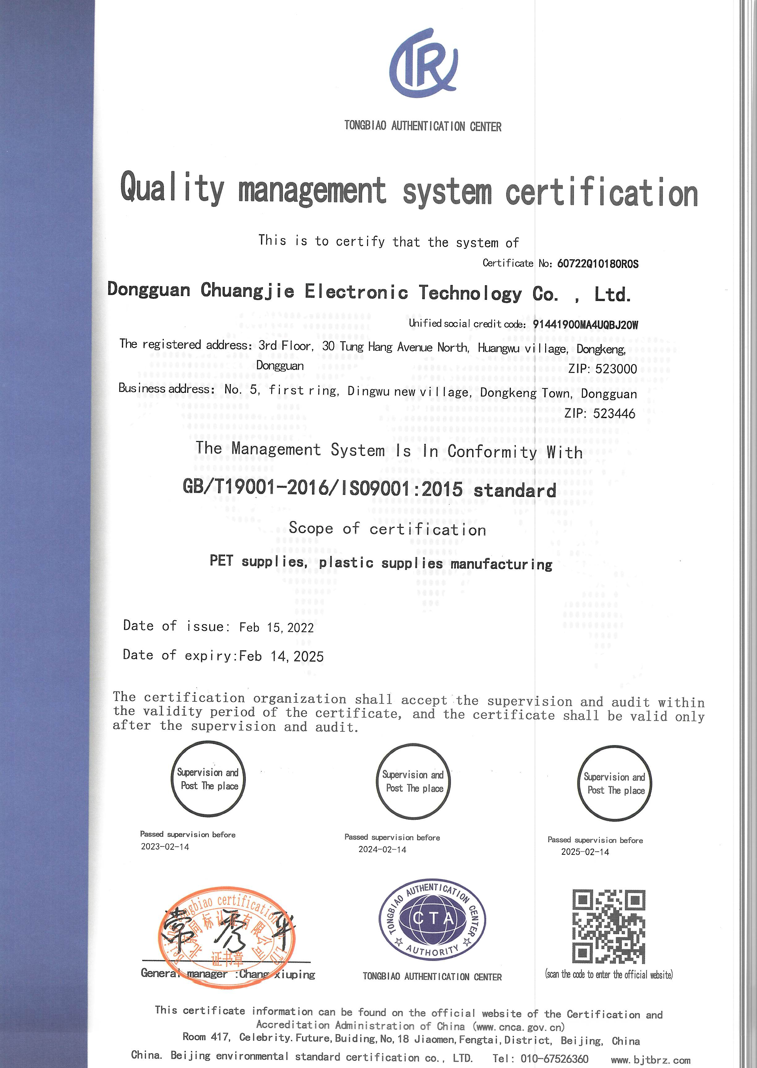 Certificate 1