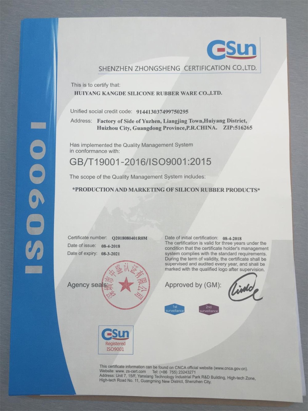 Certificate 1