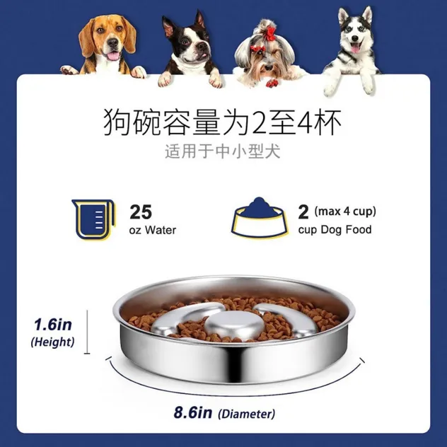 Stainless Steel Puzzle Dog Bowls to Slow Down Eating Ez31500