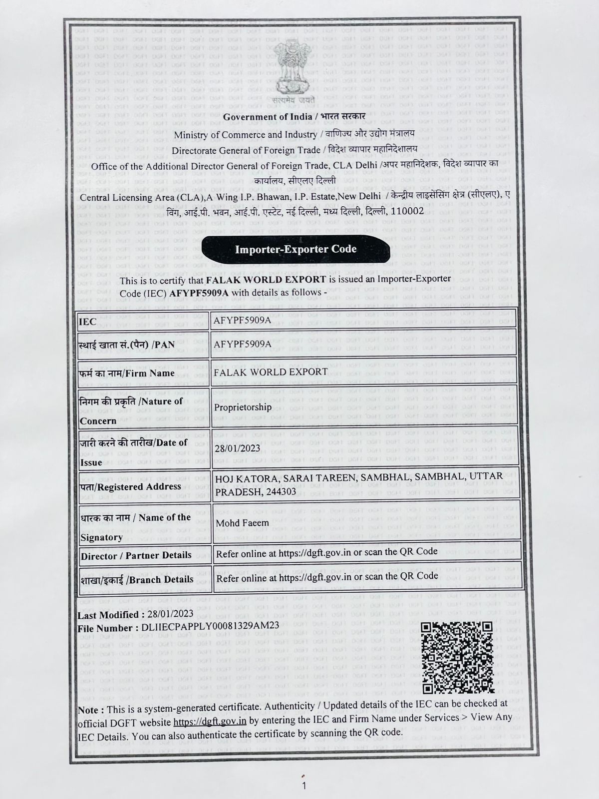 Quality Certificate 1