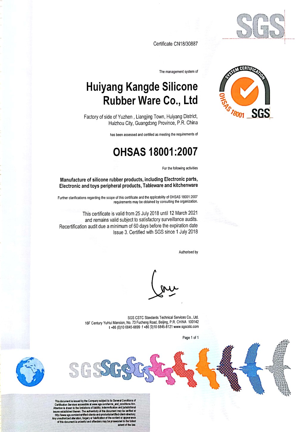 Certificate 3
