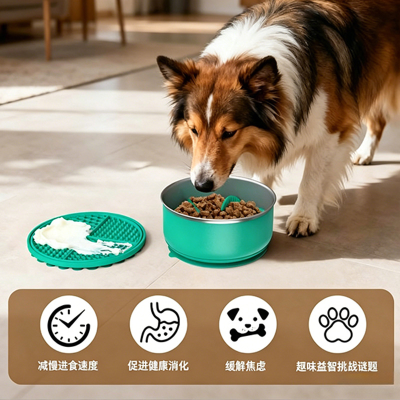 3-in-1 Stainless Steel Pet Slow Feed Bowl with Suction Cup - Multi-functional Pet Licking and Choking Prevention Device