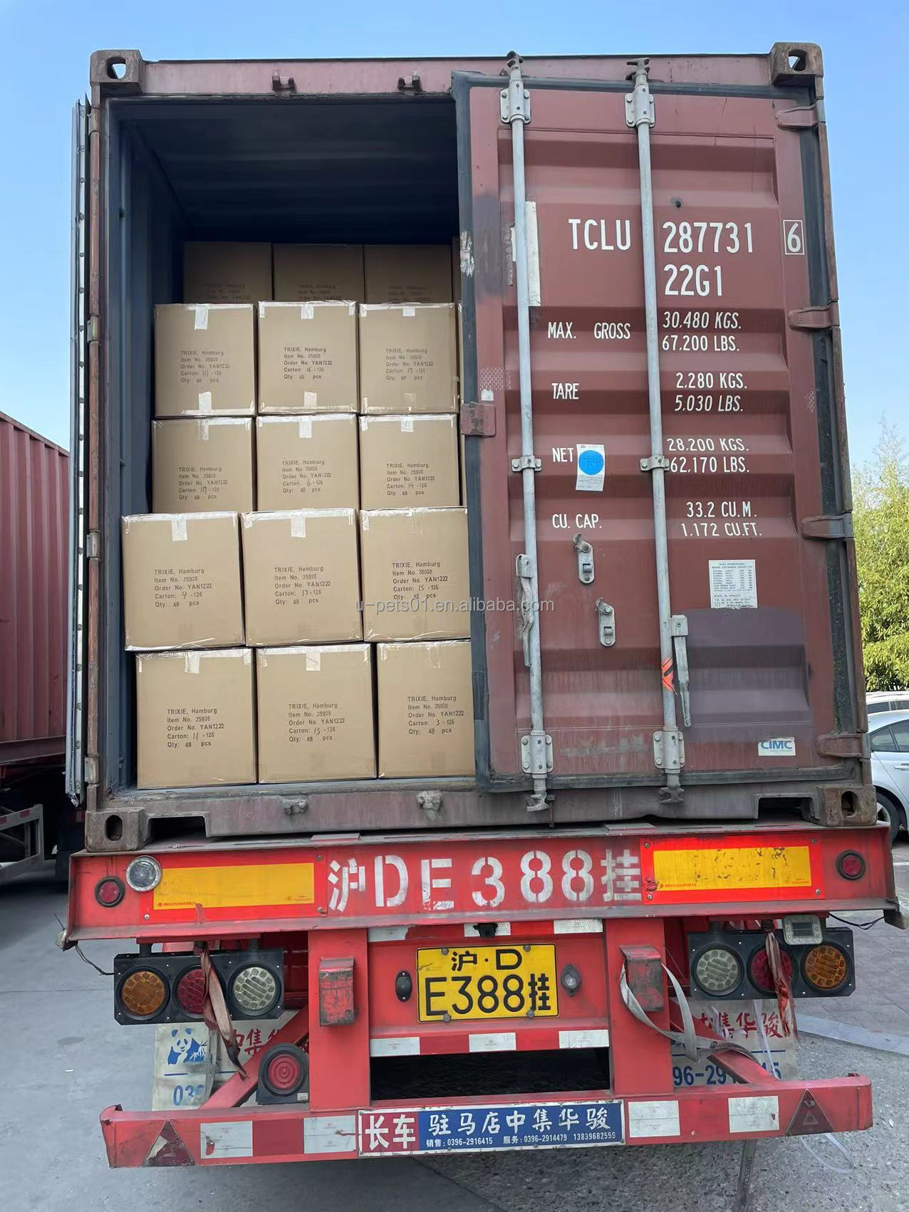Logistics loading 1