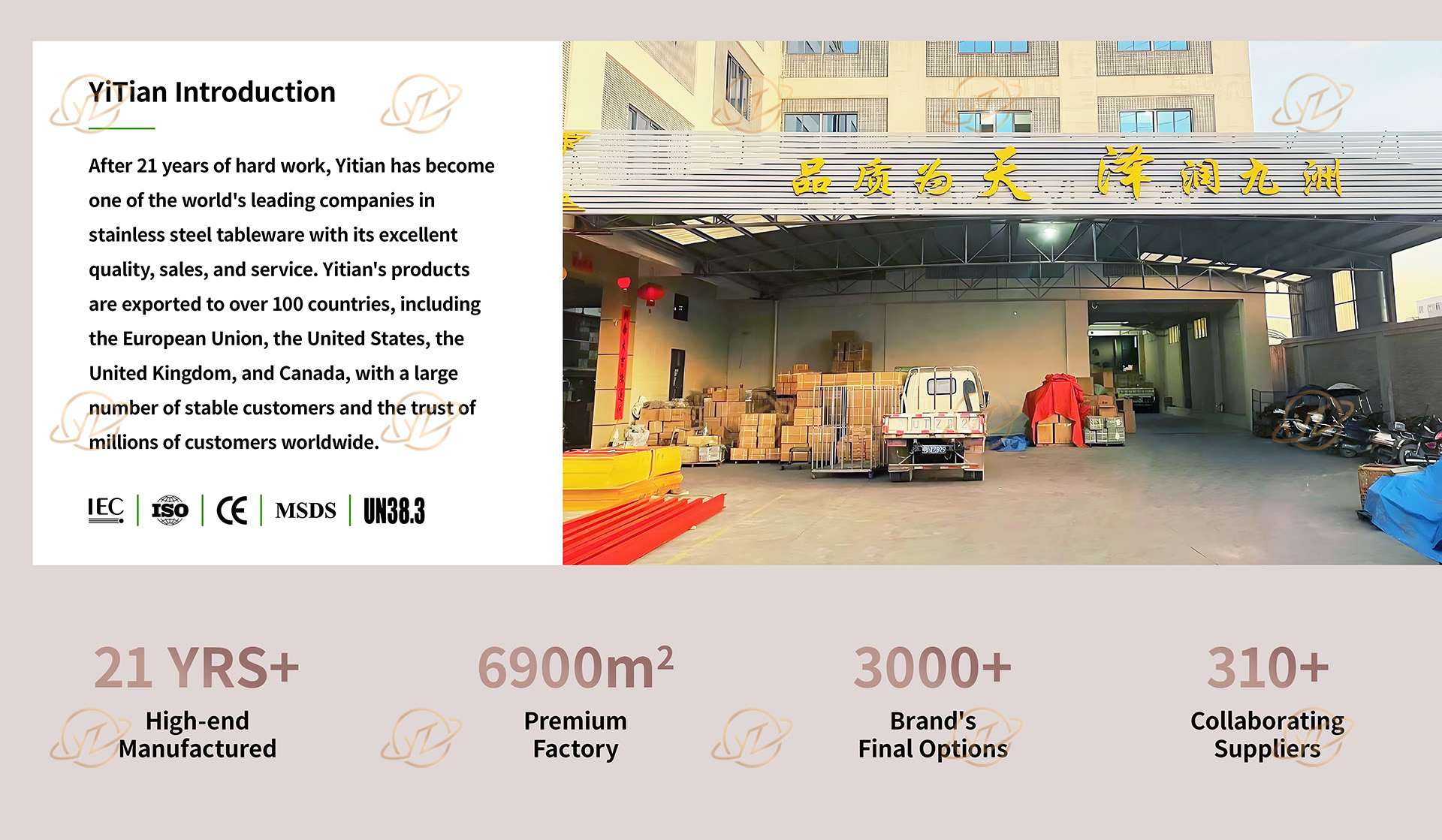 Factory Image 2